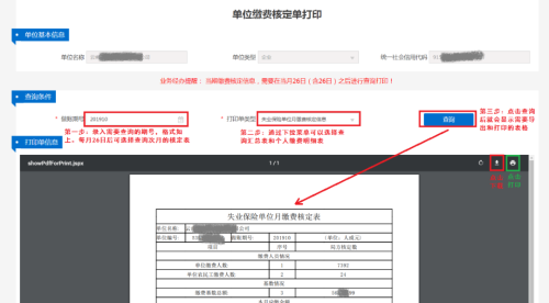 微信图片_20200402191157