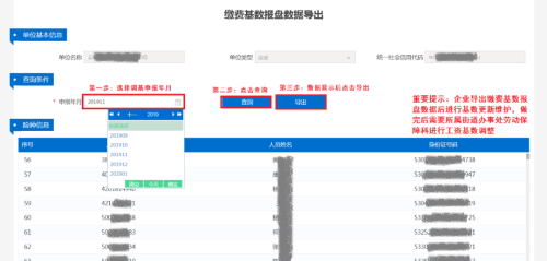 微信图片_20200402191203