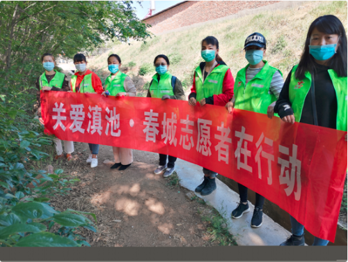 普吉街道云冶社区开展“关爱滇池”春城志愿者服务活动 中国科学网www.minimouse.com.cn