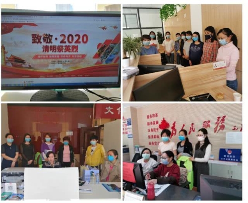 微信图片_20200406163624