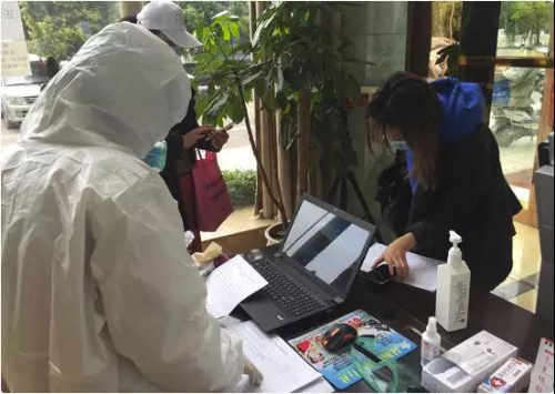 同舟共济战疫情，留观点里汇大爱 中国科学网www.minimouse.com.cn