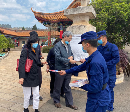 速读 | 五华时讯 2020.4.9 中国科学网www.minimouse.com.cn