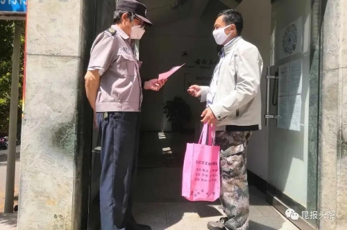 基层问题难解决？昆明县（市）区要学好用好这门“召唤术” 中国科学网www.minimouse.com.cn