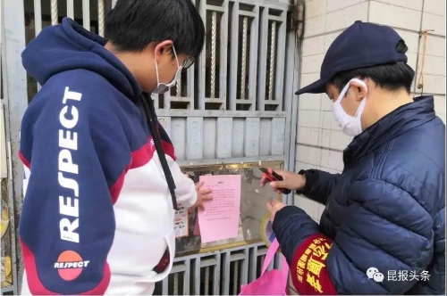 基层问题难解决？昆明县（市）区要学好用好这门“召唤术” 中国科学网www.minimouse.com.cn