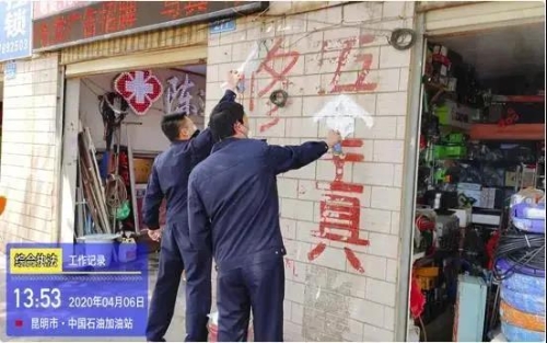 速读 | 五华时讯 2020.4.10 中国科学网www.minimouse.com.cn
