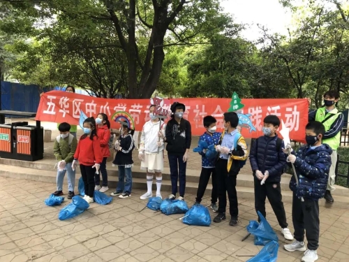 速读 | 五华时讯 2020.4.14 中国科学网www.minimouse.com.cn