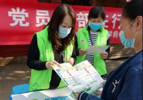 “志愿圈圈”让垃圾分类理念深入人心 中国科学网www.minimouse.com.cn