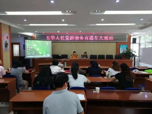 巧用“加减乘除”工作法 五华区创新劳动仲裁处理机制提高服务公信力 中国科学网www.minimouse.com.cn
