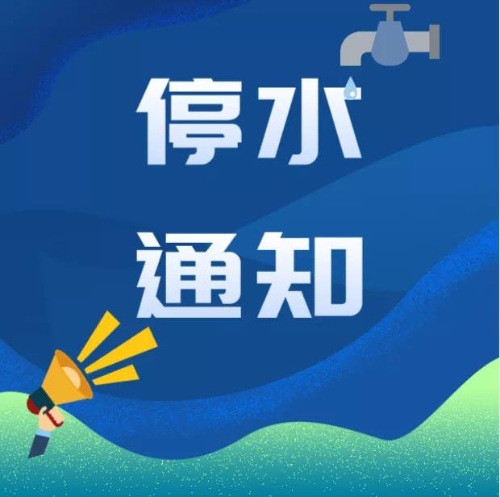 速读 | 五华时讯 2020.4.16 中国科学网www.minimouse.com.cn