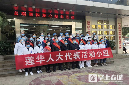 赞！五华区莲华街道人大代表带头献血 助力抗疫 中国科学网www.minimouse.com.cn
