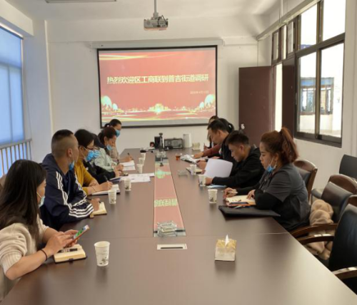 区工商联对普吉街道商会发展进行调研指导 中国科学网www.minimouse.com.cn
