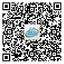 五华区领取社会保险待遇的退休人员即日起可线上完成领取社会保险待遇资格确认 中国科学网www.minimouse.com.cn
