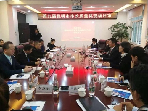 速读 | 五华时讯 2020.4.17 中国科学网www.minimouse.com.cn