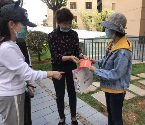 速读 | 五华时讯 2020.4.17 中国科学网www.minimouse.com.cn