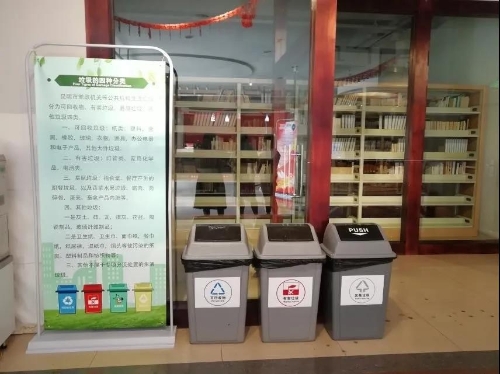 加强城市网格化管理 五华区文旅局做好垃圾分类各项工作 中国科学网www.minimouse.com.cn