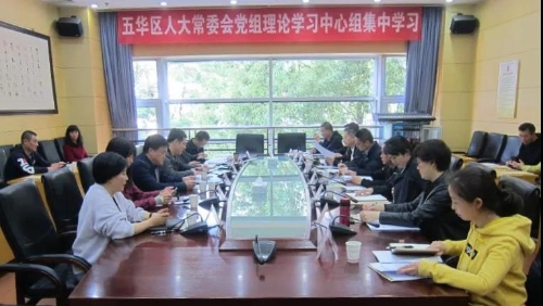 五华区学习贯彻习近平总书记考察云南重要讲话精神 中国科学网www.minimouse.com.cn