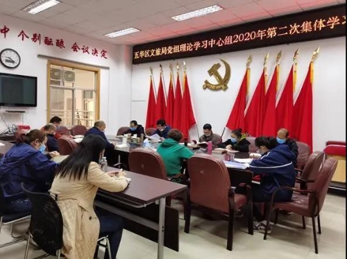 五华区学习贯彻习近平总书记考察云南重要讲话精神 中国科学网www.minimouse.com.cn