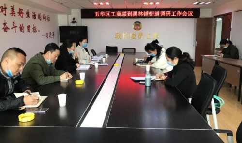 五华区学习贯彻习近平总书记考察云南重要讲话精神 中国科学网www.minimouse.com.cn