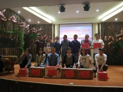 五华区农业农村局组织开展工会活动 中国科学网www.minimouse.com.cn