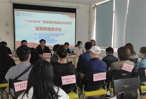速读 | 五华时讯 2020.4.23 中国科学网www.minimouse.com.cn