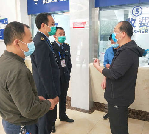 速读 | 五华时讯 2020.4.23 中国科学网www.minimouse.com.cn