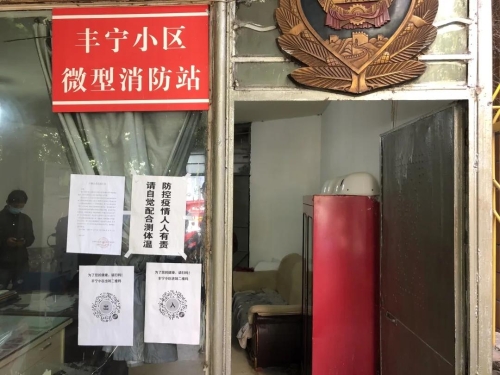 五华区多部门联动 同向发力 打通“生命通道” 中国科学网www.minimouse.com.cn