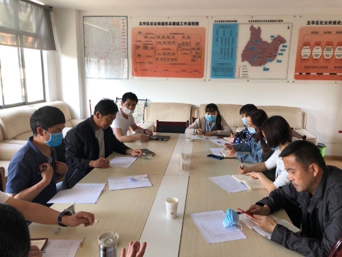 红云街道武装部召开社区普通民兵整组工作会 中国科学网www.minimouse.com.cn