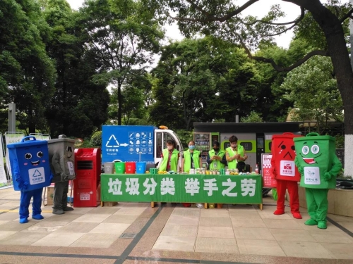“有害换有爱”！五华区开展有害垃圾兑换活动 中国科学网www.minimouse.com.cn