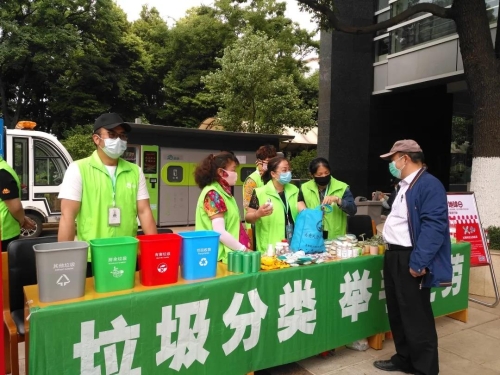 “有害换有爱”！五华区开展有害垃圾兑换活动 中国科学网www.minimouse.com.cn