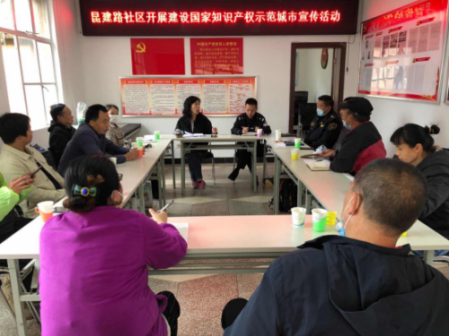 丰宁街道昆建路社区开展知识产权宣传活动 中国科学网www.minimouse.com.cn