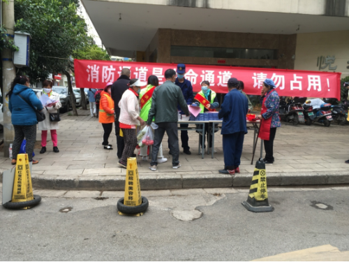 丰宁街道丰宁社区开展消防通道宣传整治工作 中国科学网www.minimouse.com.cn