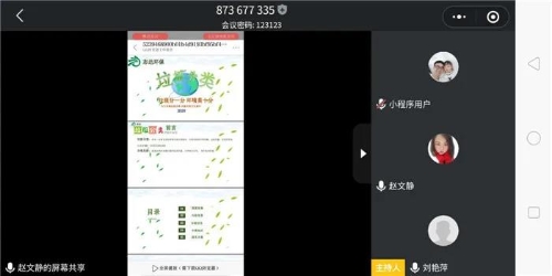 垃圾分类五华城管再创新 中国科学网www.minimouse.com.cn