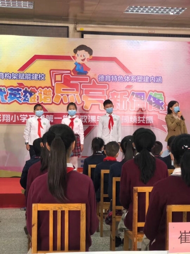 五华区红十字会与龙翔小学一起 上好开学第一课 中国科学网www.minimouse.com.cn