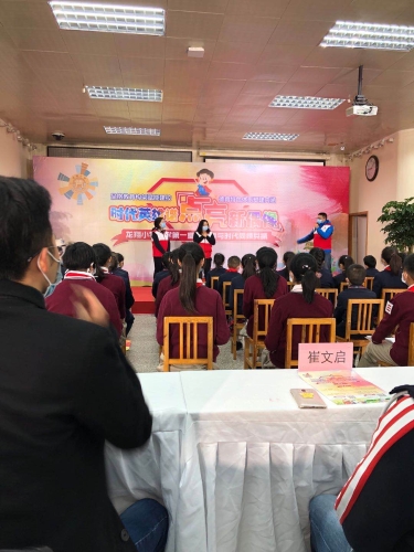 五华区红十字会与龙翔小学一起 上好开学第一课 中国科学网www.minimouse.com.cn