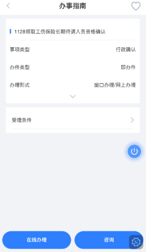 微信图片_20200428145315 微信图片_20200428145315
