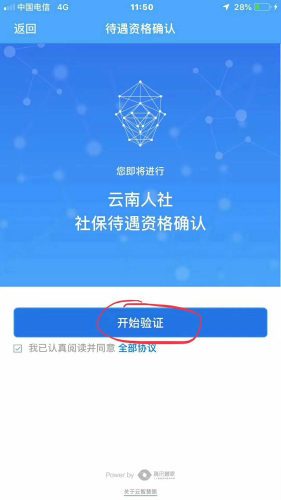 微信图片_20200428145333 微信图片_20200428145333
