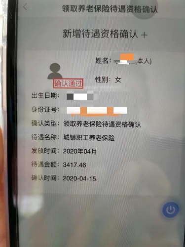 微信图片_20200428145342 微信图片_20200428145342