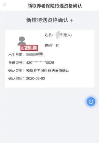 微信图片_20200428145349 微信图片_20200428145349
