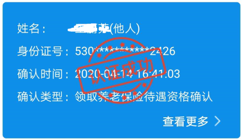 微信图片_20200428145353 微信图片_20200428145353