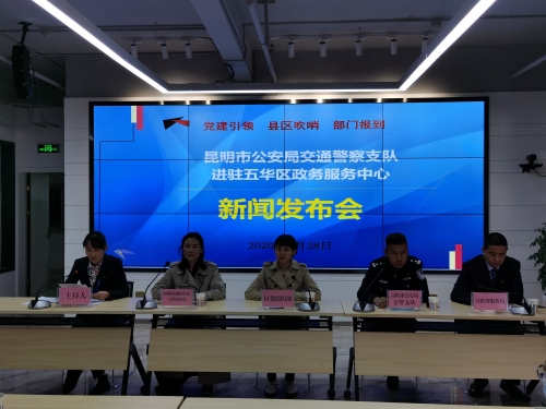 五华区吹响“重点哨”，市区两级部门“齐报到” 中国科学网www.minimouse.com.cn