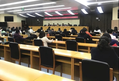 速读 | 五华时讯 2020.4.29 中国科学网www.minimouse.com.cn