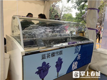 蓝花楹主题雪糕来了！2020年蓝花楹网络文化节启动啦 中国科学网www.minimouse.com.cn