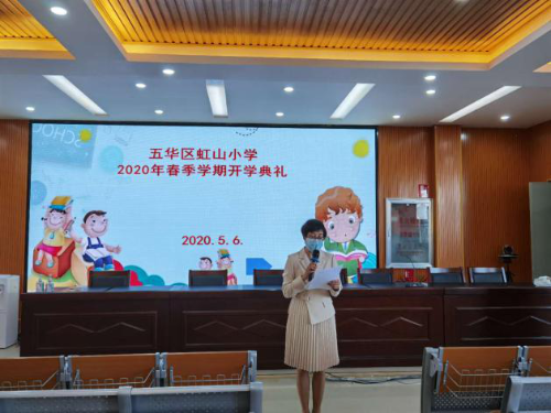 五华区小学低年级段学生顺利返校 中国科学网www.minimouse.com.cn