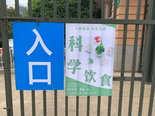 讲文明树新风 五华区红云街道组织开展公益宣传行动 中国科学网www.minimouse.com.cn