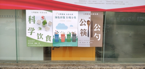 讲文明树新风 五华区红云街道组织开展公益宣传行动 中国科学网www.minimouse.com.cn