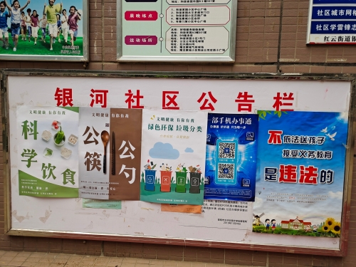 讲文明树新风 五华区红云街道组织开展公益宣传行动 中国科学网www.minimouse.com.cn