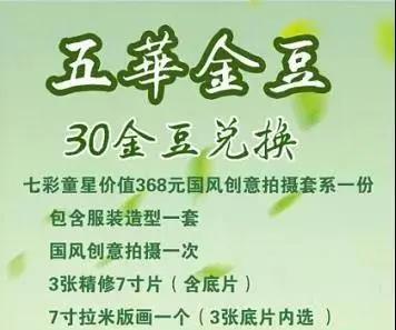 速读 | 五华时讯 2020.5.9 中国科学网www.minimouse.com.cn