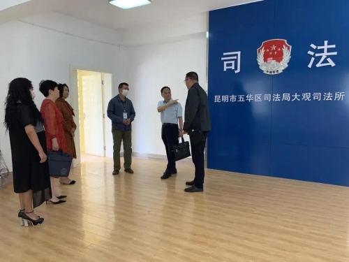 速读 | 五华时讯 2020.5.11 中国科学网www.minimouse.com.cn