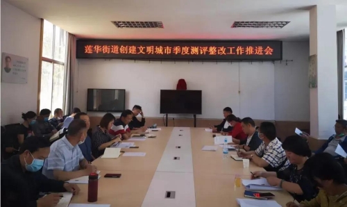速读 | 五华时讯 2020.5.11 中国科学网www.minimouse.com.cn