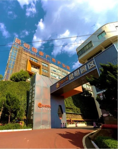 五华高品质核心区实力——科技五华 中国科学网www.minimouse.com.cn
